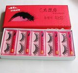 22火烈鸟假睫007电眼达人的必备品内送胶水哦浓密型