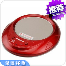 正品秒杀 名友 智能电热杯垫 保温碟 保温杯垫 恒温宝 加热垫