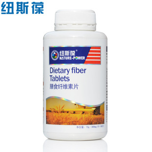  康第街纽斯葆膳食 膳食纤维素片 便秘 清肠润肠 通便肠道排毒