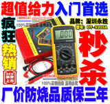 taobao english 2992196925