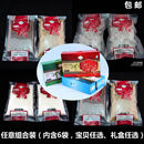 任意组合装 甘蔗原汁红糖+碳化白砂糖+多晶冰糖 QS 礼盒包邮打折 任意组合装 甘蔗原汁红糖+碳化白砂糖+多晶冰糖 QS 礼盒包邮打折