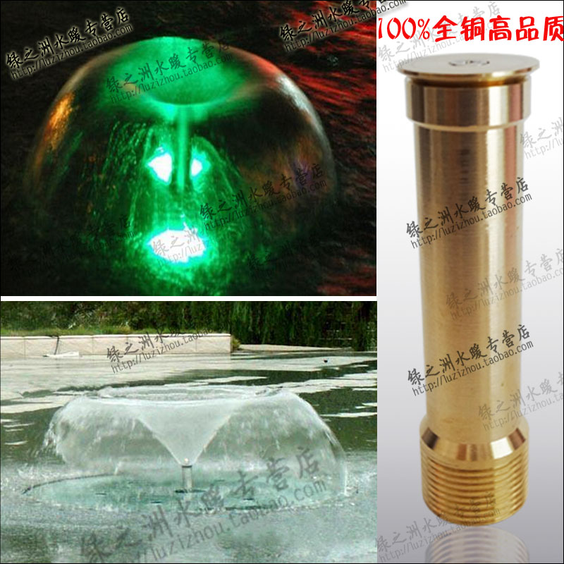 All copper horn Sprinkler 46 fountain Nozzle Morning Glory courtyard Waterfront Scenery Spray nozzle 12in the Flower delivery/Flowers simulation/Plants gardening , Gardening supplies , Rocker/Landscape sprinklers , Fountain/Water landscape sprinklers category - from Buy2taobao.com to provide professional Taobao agent buy service