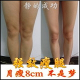 包邮强效瘦腿精油 瘦大小腿肌肉型瘦身精油刮痧减淝减肥排行榜