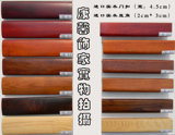 康馨饰家  纯进口实木 平扣 大直角  扣条  地板 压条