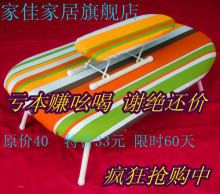 家佳熨斗架熨衣架烫衣架折叠熨衣板烫衣板熨衣台送烫袖送熨衣垫