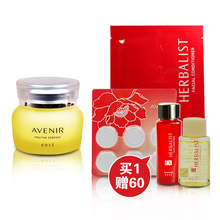 ������˶˶�ʹ�����Һ50g ��˿KOSE ��1��60 ���ͱ�ʪ ��Ʒ 