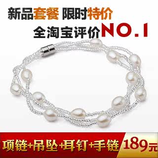 【水年华 全国包邮】韩版多层珍珠手链天然珍珠 正品 女 天然双排