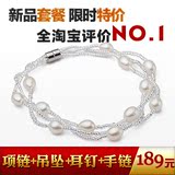 【水年华 全国包邮】韩版多层珍珠手链天然珍珠 正品 女 天然双排