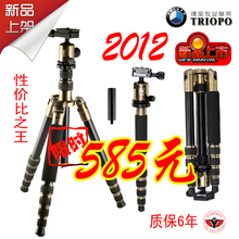 正品 捷宝 三脚架MT-255C-HB+NB-1S 新款拆独脚架折叠35cm 黄金版