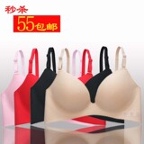 taobao english 6280243251