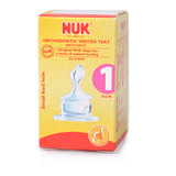 【朵朵云】德国NUK标准口径硅胶奶嘴1号小圆孔(0-6个月)单个装