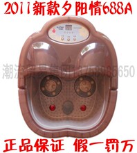 2011�¿�Ϧ����XYH-688A��ԡ�� ��ԡ�� ϴ���� �ݽ�����Ʒ��֤