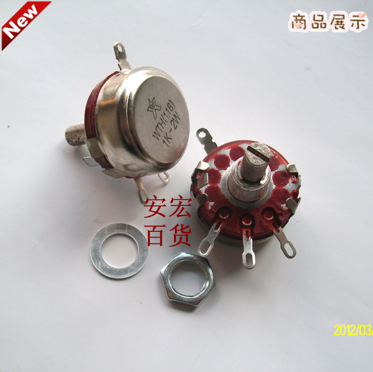 皇冠 电位器WTH118-4.7k-2W 2W电位器 4.7k电位器在类目 3C数码配件, 电子元器件市场, 电子元件, 电位器中 - 来自Buy2taobao.com提供专业的淘宝代购服务