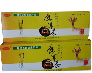  东北长白山特产保健茶 北芝堂鹿茸茶 60包 保健茶 正品 免疫调节