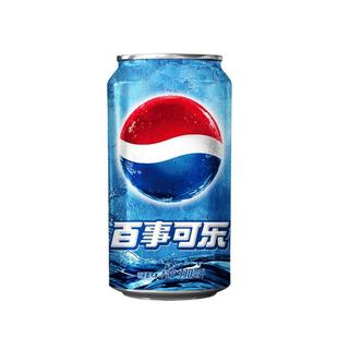  品店 百事可乐330ml 碳酸饮料 运动饮料可乐饮品 正品热卖
