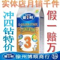 雅士利奶粉a金装3段400g 100%好评 2012年4月新货 整箱送一盒软钙