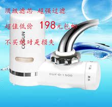 热卖 侨兴净水器 家用直饮水龙头净水器 顶级芯CUF-D-1500