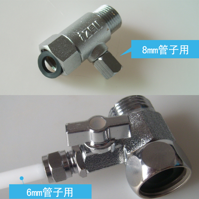 愛真三通潔身器進水管三通智能馬桶進水管婦洗器智能馬桶蓋配件在類目 基礎建材, 水管管材, 其他管材連接件, 三通中 - 來自Buy2taobao.com提供專業的淘寶代購服務