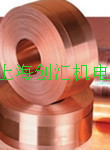 紫铜带10mm宽度1mm厚度10米在类目 基础建材, 家用五金, 其他五金件, 其它五金中 - 来自Buy2taobao.com提供专业的淘宝代购服务