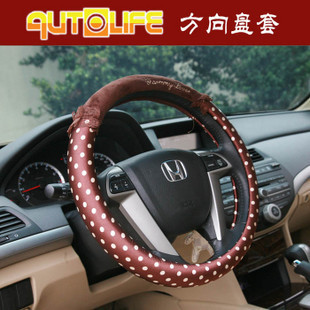 Terai Miss puff chocolate Princess lace series car steering wheel covers/car auto accessories set