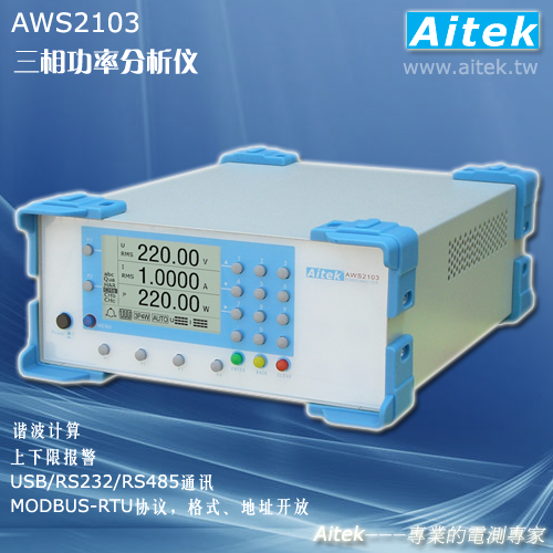AWS2103S Three phase power meter External 100A high-precision Clamp Transformer Three-phase power Analyzerin the Hardware/Tool , Instrumentation , Clamp Meter category - from Buy2taobao.com to provide professional Taobao agent buy service