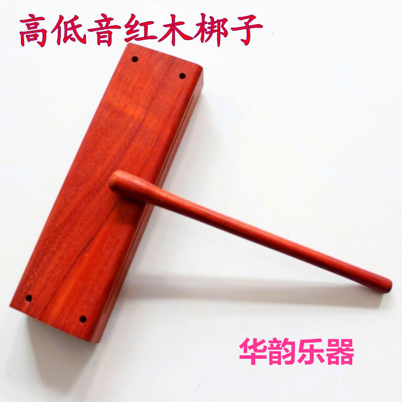 direct deal high-grade Rosewood Bangzi Beijing opera Bangzi Drama Clapper Treble Bassin the Musical Instruments/Guitar/Piano/Fitting , Folk instruments , Other ethnic musical instruments , Clapper category - from Buy2taobao.com to provide professional Taobao agent buy service