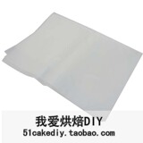 taobao english 4602165639