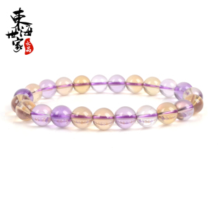  东海世家 紫黄晶手链正品 天然紫水晶黄水晶手链 饰品 女款 招财