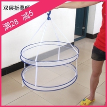 单双层封闭晒衣篮 毛衣文胸网兜 防风可拆卸折叠式大晾衣架 60cm