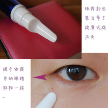 aromalab*新包装*永久花全效眼霜---清爽滋润去细纹黑眼圈