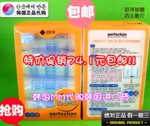 【包邮】韩国perfection感温母乳保鲜袋/母乳储存袋/储奶袋120个