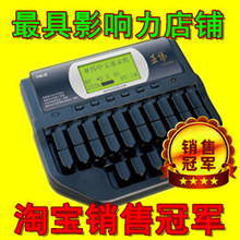 【金牌四钻】全新亚伟速录机三型，亚伟III型+教材+教学光盘+包邮