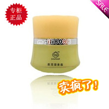 唯思丽 肌雪溶素霜 100%专柜正品【假一赔十】㊣
