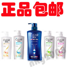 超市正品清扬洗发水/洗发露750ML*1瓶 8种功效可选 秒杀包邮