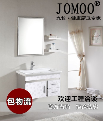 台盆面盆洗漱台浴室柜8017 不锈钢JOMOO/61cm(含)浴室柜组合 九牧-淘宝网