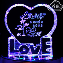 女友送男生日礼品 生日礼物女生创意礼品 情人节礼物新奇特水晶球