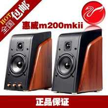 正品包邮 惠威m200mkii 电脑音箱 20 m200k2  多媒体音箱