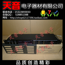 原装正品 爱威 K880数字效果器/不啸叫/卡啦OK前级放大器/高要求
