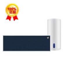 海尔平板式太阳能 SW80VE/W-A1 阳台风景线 全天候热水 八省包邮