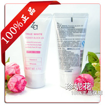 资生堂Za/姿芮姬芮新能真皙美白防晒乳霜SPF30 A防嗮霜 专柜正品