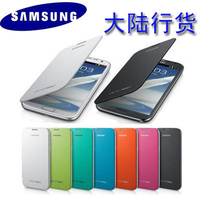 三星N7100皮套 N7102手机套 Note2外壳 N7108保护套 N719原装皮套