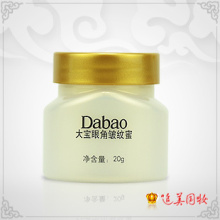 ��Ʒ ���۽�������20g ����ȥ�� ��ʪ ȥ������˪