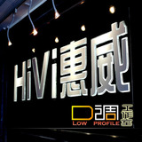 黑胶音乐 珍藏测试 试音碟 《惠威 HiVi 试音全集》 煲机碟 6碟