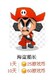 跑跑卡丁车人物海盗船长