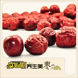  【实心眼】枣类 五堡三级哈密大枣1000g