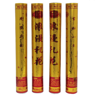  结婚用品 婚庆用品 礼宾花/礼炮/婚礼现场用 婚庆礼花筒 喜字彩纸