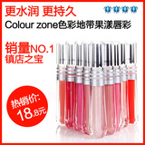 最新 Colour zone/色彩地带 果漾唇彩 更水润 更持久