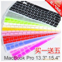 �Խ��ƻ�� mac pro С�� 13.3�� 15.4�� 17�� ��ɫ ����Ĥ