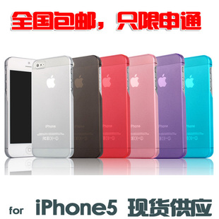 Iphone 5 Cover