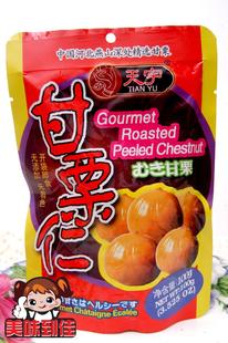  河北特产 天宇野生珍珠甘栗仁/板栗仁 香甜可口 绿色零食 100g